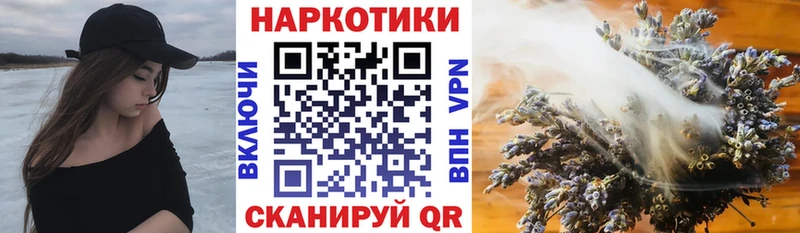 Купить наркотик Бердск БУТИРАТ COCAIN Меф мяу мяу Бошки Шишки ЭКСТАЗИ Псилоцибиновые грибы