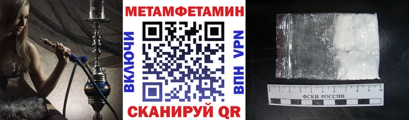 Амфетамин 97%  дарнет шоп  ОМГ ОМГ   Бердск 