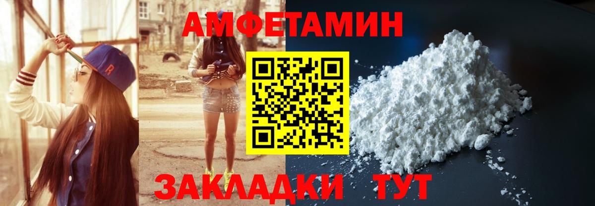 АМФ Premium Бердск