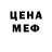 Метамфетамин мет Screp Trap