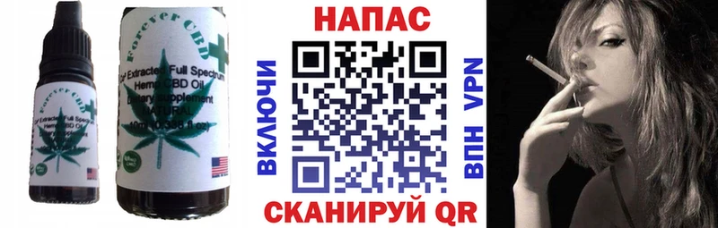 kraken рабочий сайт Бердск Cannafood конопля