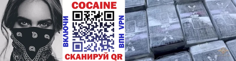 kraken вход  где можно купить наркотик  Бердск  Кокаин 97% 