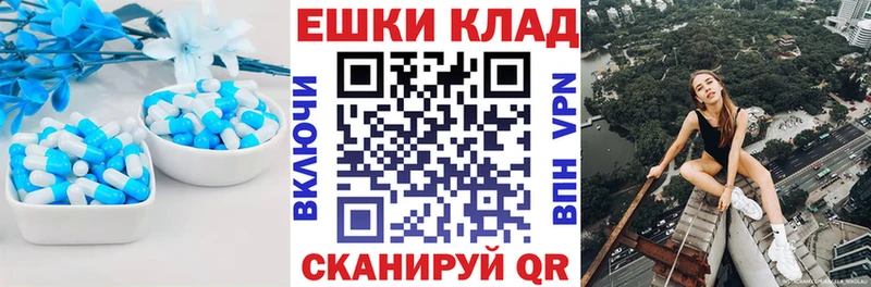 ЭКСТАЗИ mix Бердск