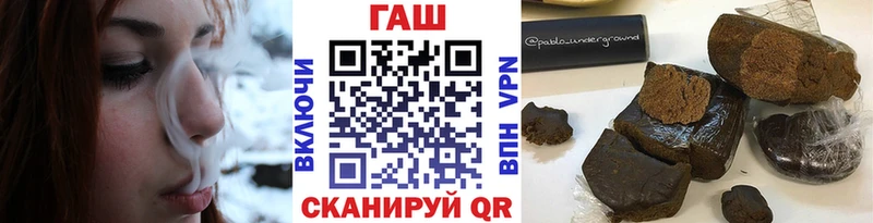Гашиш хэш где купить наркотик Бердск