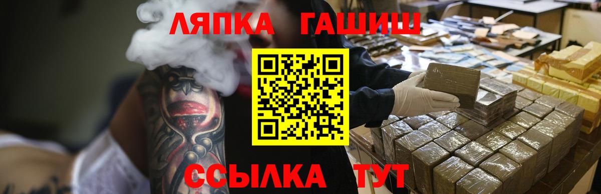 ГАШИШ индика сатива  ГАШИШ  Бердск  Вход с VPN 