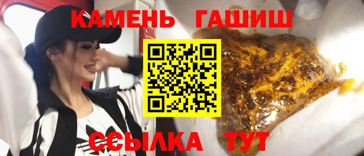ГАШИШ AMNESIA HAZE Бердск