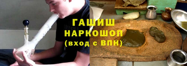 гидра Алзамай