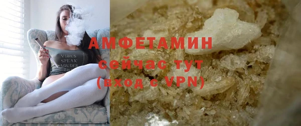 бошки Алексин