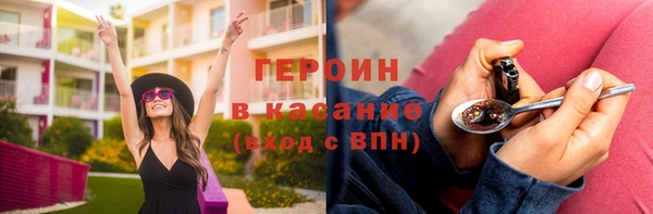 бошки Алексин
