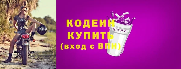 мефедрон VHQ Саяногорск