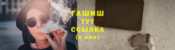бошки Алексин