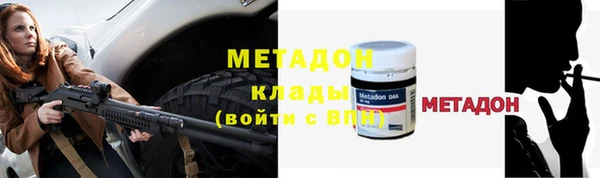 гидра Алзамай