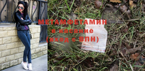 гидра Алзамай