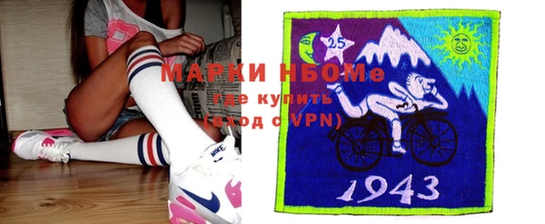 гидра Алзамай