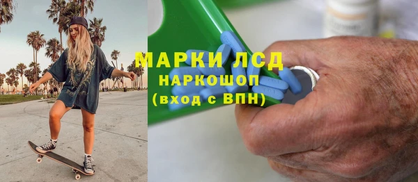 гидра Алзамай