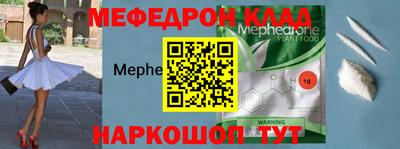 эйфоретик Бузулук