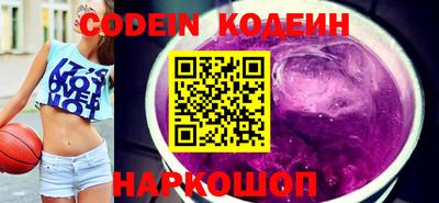 винт Будённовск