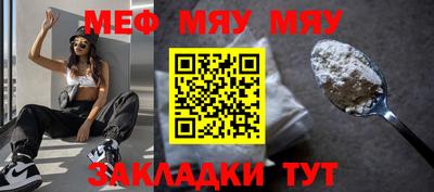 тгк Бугуруслан