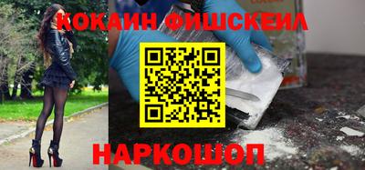 винт Будённовск