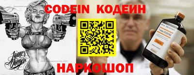 эйфоретик Бузулук