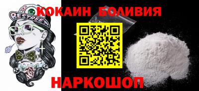 винт Будённовск