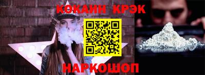 винт Будённовск