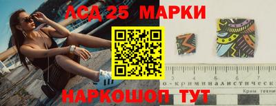 тгк Бугуруслан