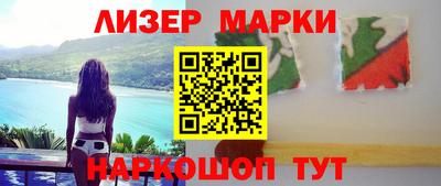 эйфоретик Бузулук