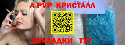 эйфоретик Бузулук
