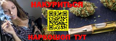 винт Будённовск