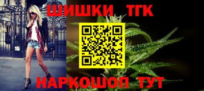 тгк Бугуруслан