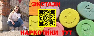 тгк Бугуруслан