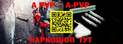 винт Будённовск