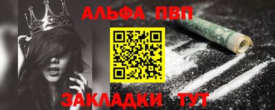 винт Будённовск