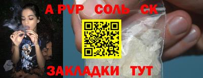 эйфоретик Бузулук