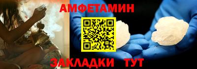 эйфоретик Бузулук