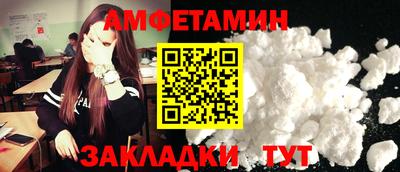 эйфоретик Бузулук