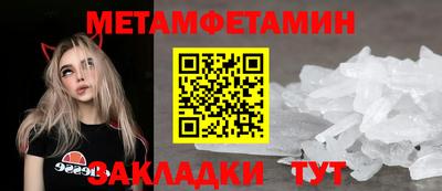 мефедрон VHQ Отрадный