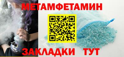 эйфоретик Бузулук