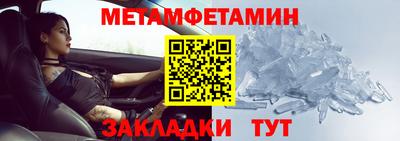 каннабис Отрадное