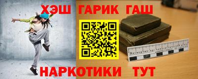 тгк Бугуруслан