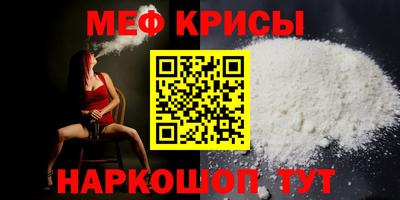 винт Будённовск