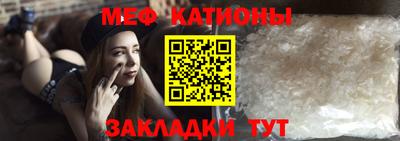 винт Будённовск