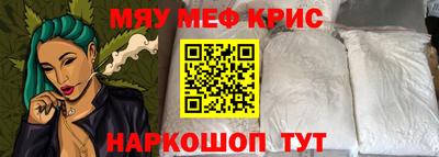 эйфоретик Бузулук