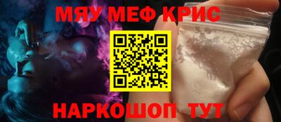 винт Будённовск