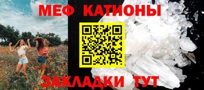 винт Будённовск