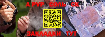 тгк Бугуруслан