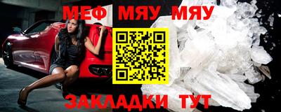 эйфоретик Бузулук