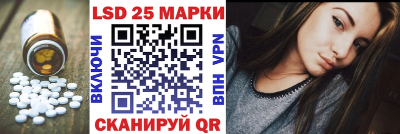 купить   Бердск  ЛСД экстази кислота 