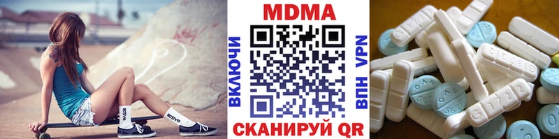 МДМА Molly  Бердск 